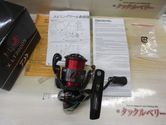 24月下美人X LT2000S
