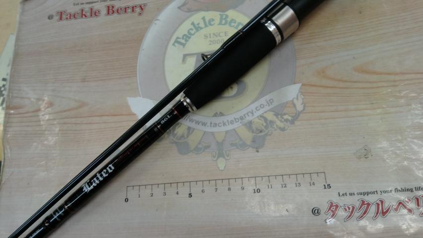 ラテオ 86L｜＠ベリーネット 日本最大新品中古釣具WEBショップ