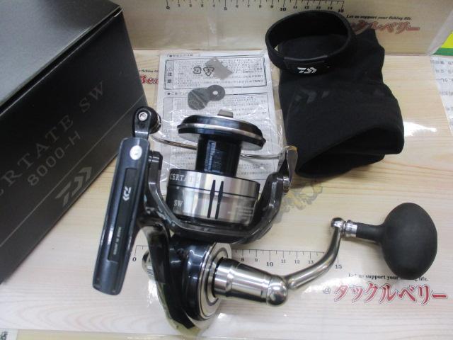 21セルテートSW 8000-H