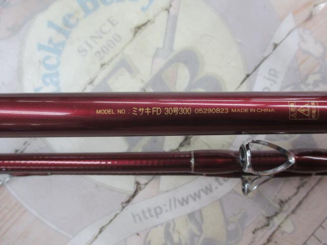 ミサキFD 30-300