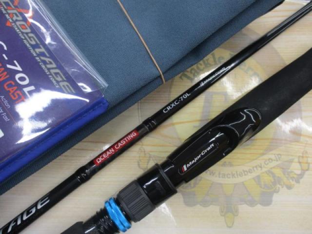 クロステージ CRXC-70L