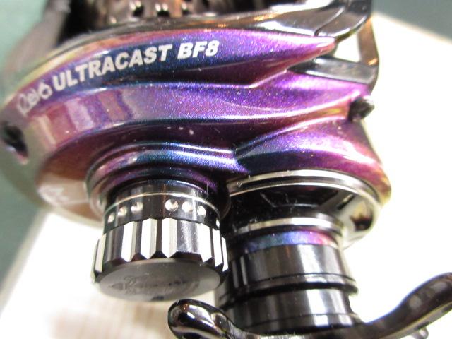 レボ ULTRACAST BF8