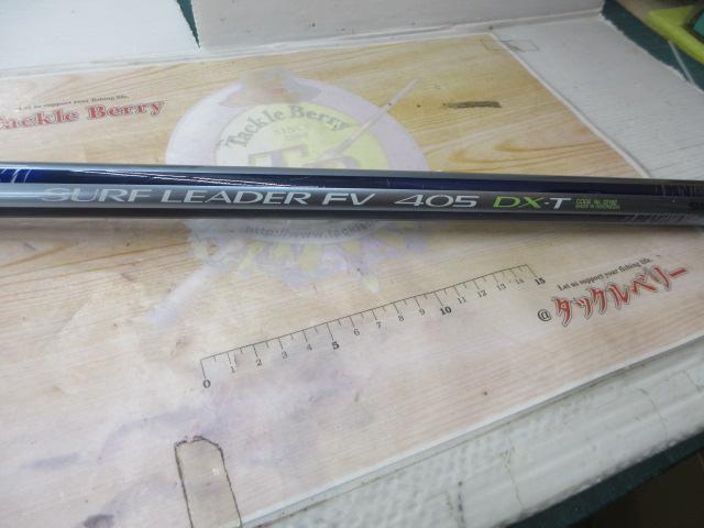 サーフリーダーFV 405DX-T｜＠ベリーネット 日本最大新品中古釣具WEB