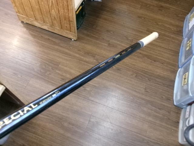 がま鮎急瀬スペシャル 90