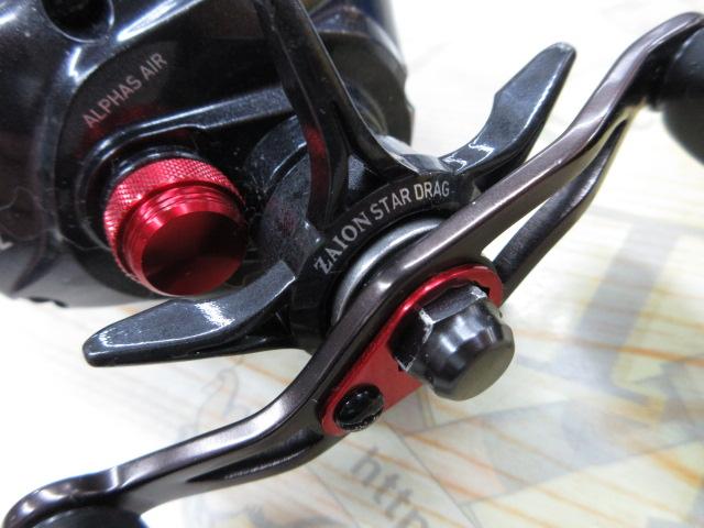 アルファス AIR 7.2R