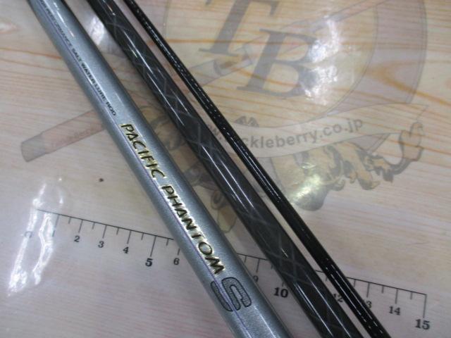 パシフィックファントムS PF-S S1203MHFS｜＠ベリーネット 日本最大