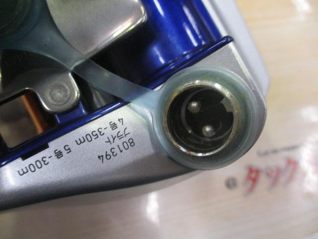 ハイパータナコン 400F