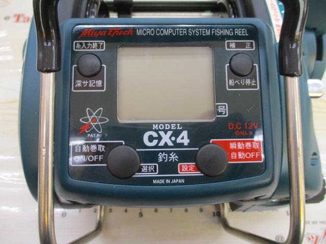 コマンド CX-4(12V)