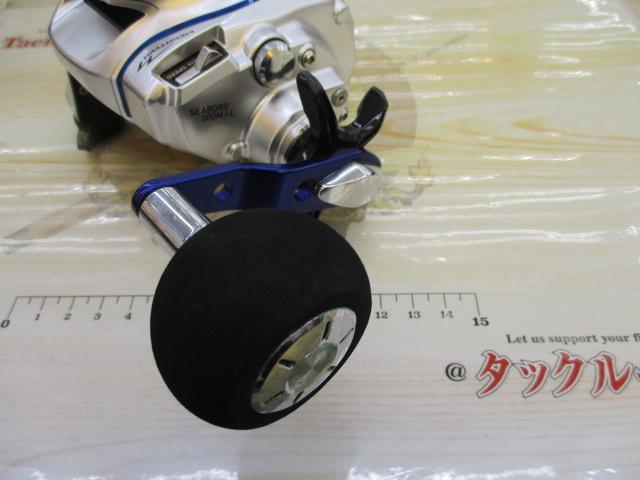 シーボーグ 300MJ-L