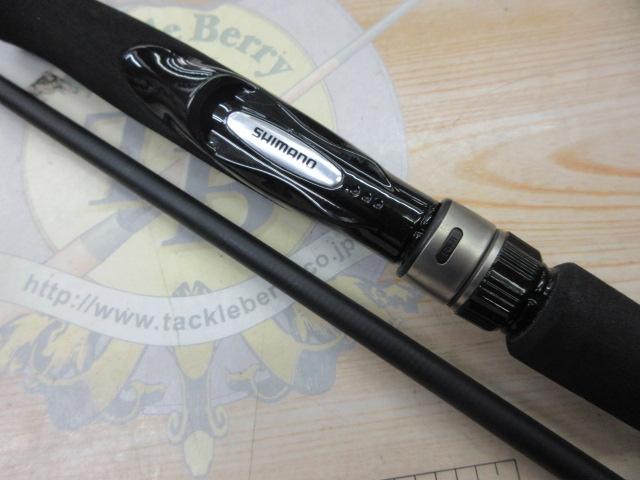 ムーンショットR S900ML