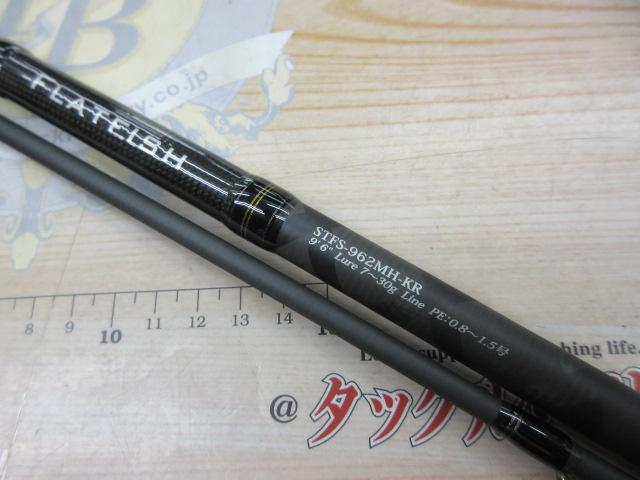クロスライド XRS-1002H