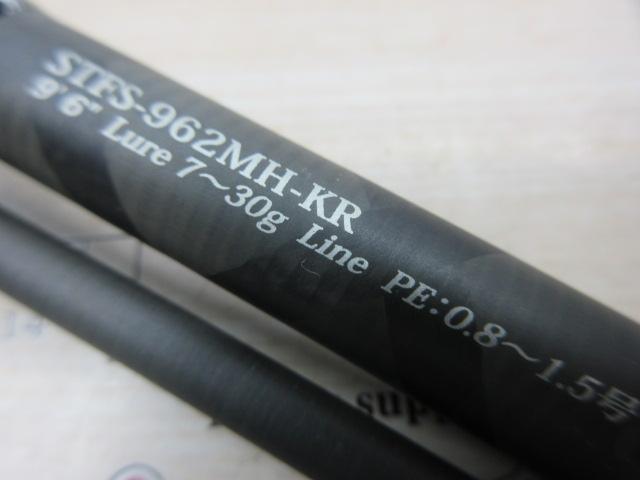 クロスライド XRS-1002H
