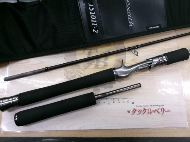 25レサト 15101F-2｜＠ベリーネット 日本最大新品中古釣具WEBショップ