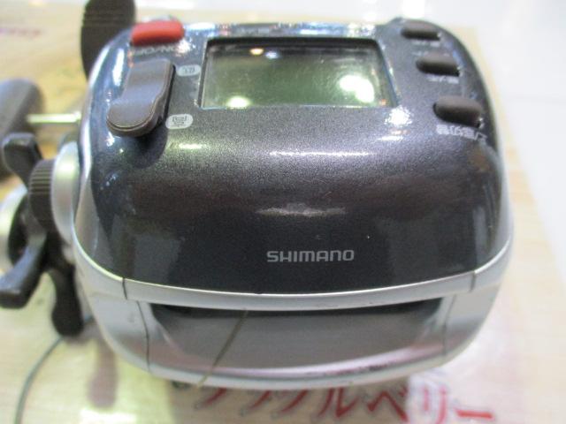 97電動丸 3000H