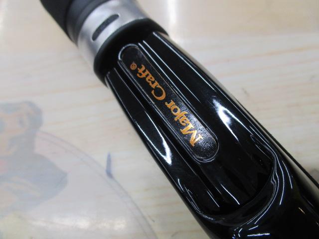 ゴーエモーション GES-644L