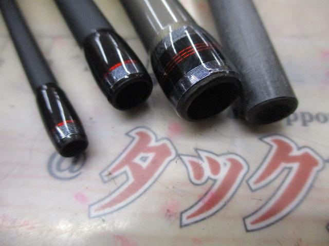 ゴーエモーション GES-644L