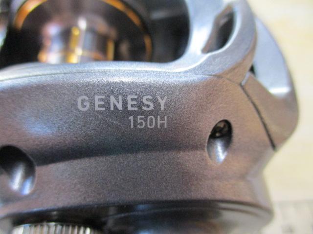 ジェネシー 150SH