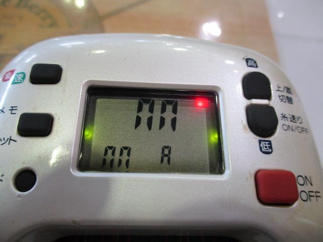 01電動丸 3000R