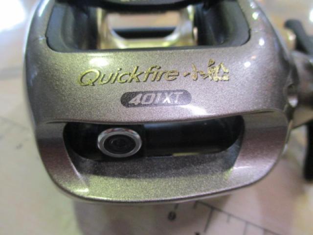 03クイックファイヤー小船 401XT