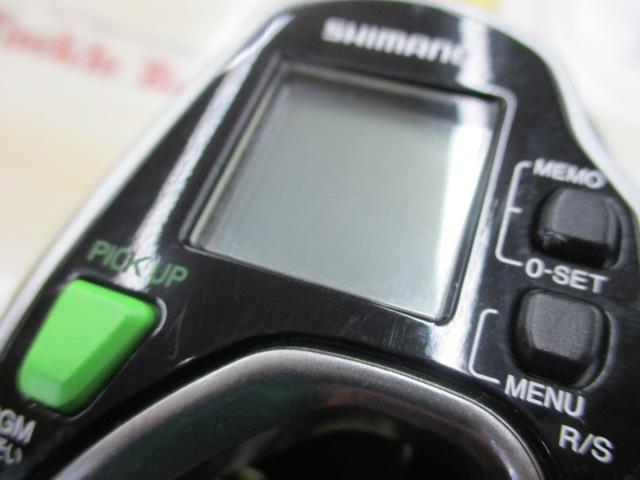 15フォースマスター 800