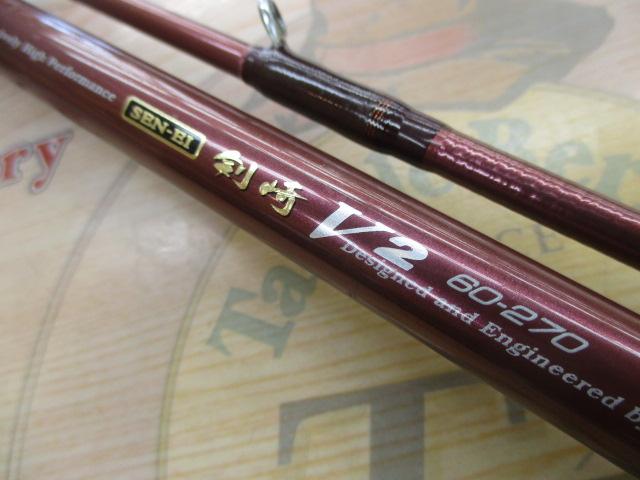 先鋭剣崎V2 60-270