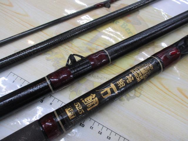 スーパーボロン極翔石鯛 525