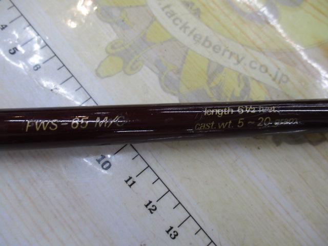 スーパーパルサー FWS-65M/C