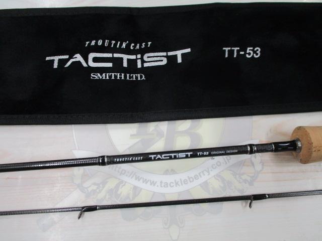 トラウティンキャストタクティスト TT-53