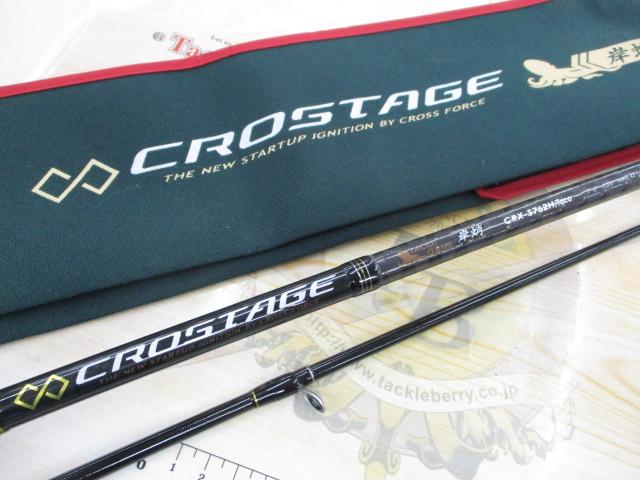 クロステージ CRX-S762H/Taco