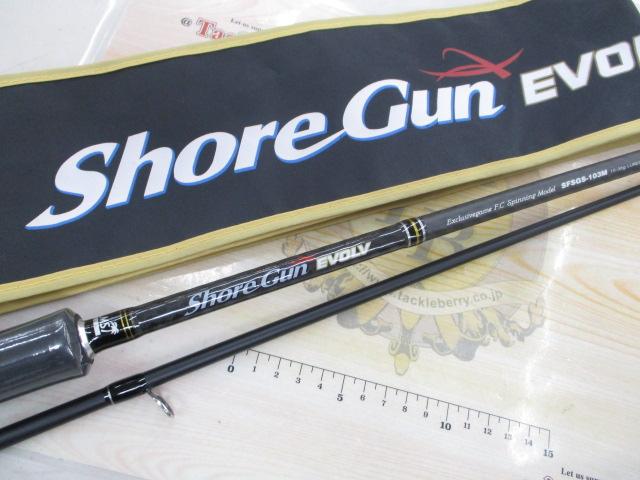 ショアガンエボルブ SFSGS-103M｜＠ベリーネット 日本最大新品中古釣具