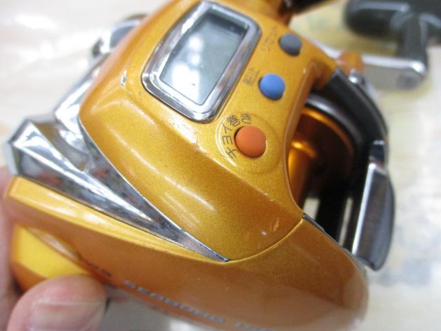 シーボーグ 150S