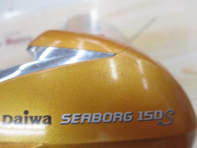 シーボーグ 150S