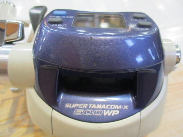 スーパータナコンX 500WP