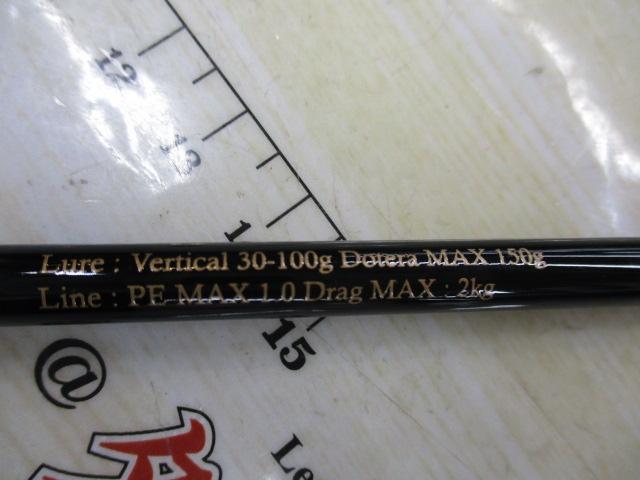 レッドフリップ RF642B-UL/VDN