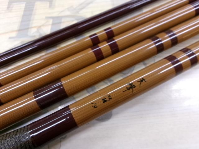 天峰 硬調19