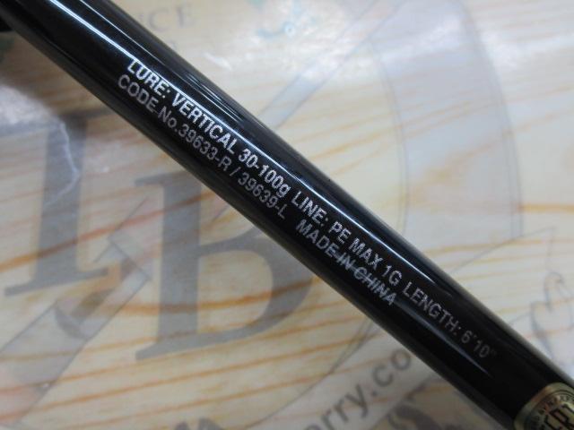 20炎月SS B610ML-S/R｜＠ベリーネット 日本最大新品中古釣具WEBショップ