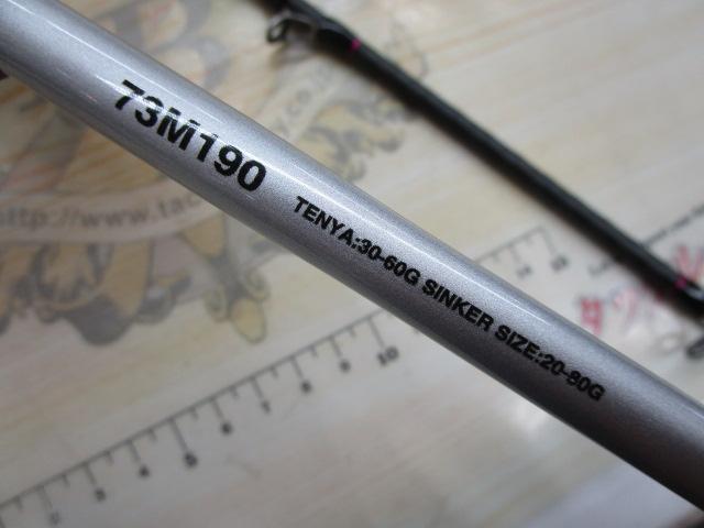 サーベルマスターTT 73 M190