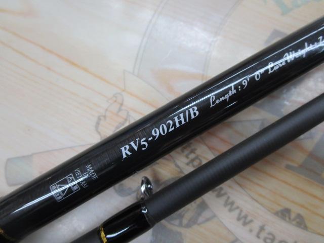ロックライバー5G RV5-902H/B