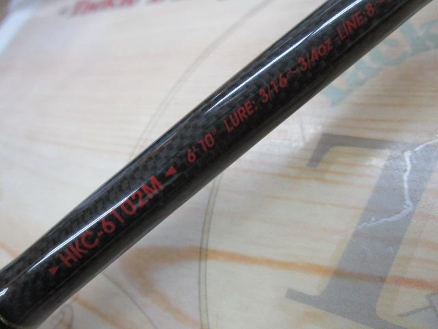 ホーネットキラービー HKC-6102M
