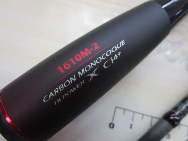 20ゾディアス 1610M-2｜＠ベリーネット 日本最大新品中古釣具WEBショップ