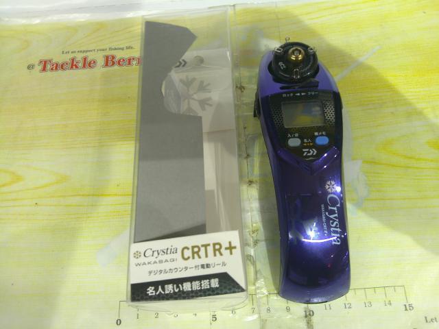 クリスティア ワカサギCRTR+電動リール メタルパープル