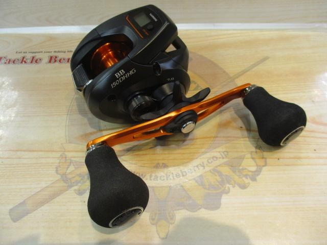 21バルケッタBB 150DH-HG