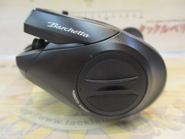 21バルケッタBB 150DH-HG