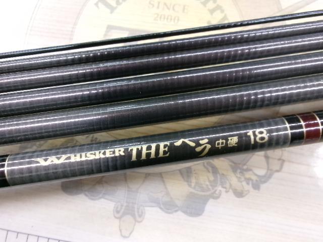 ウィスカーTHEヘラ 中硬18