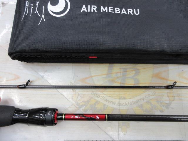 月下美人エア 68L-T・W｜＠ベリーネット 日本最大新品中古釣具WEBショップ