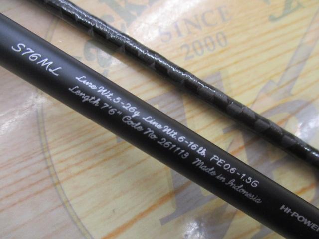 24トラウトワンNS S76ML