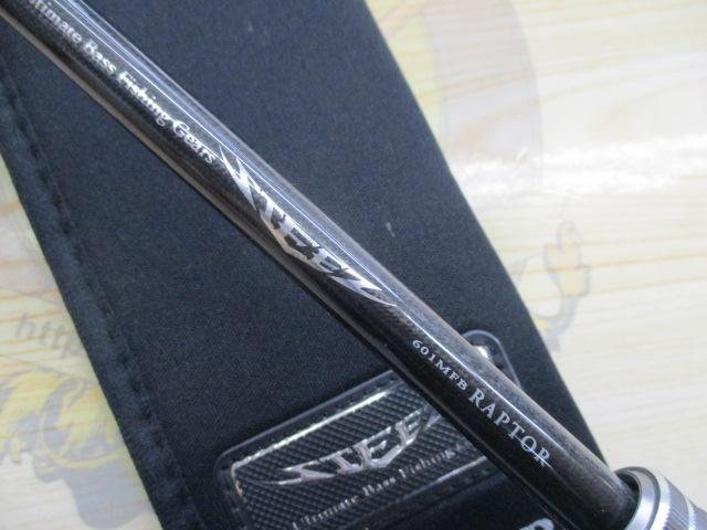 スティーズ STZ601MFB｜＠ベリーネット 日本最大新品中古釣具WEBショップ