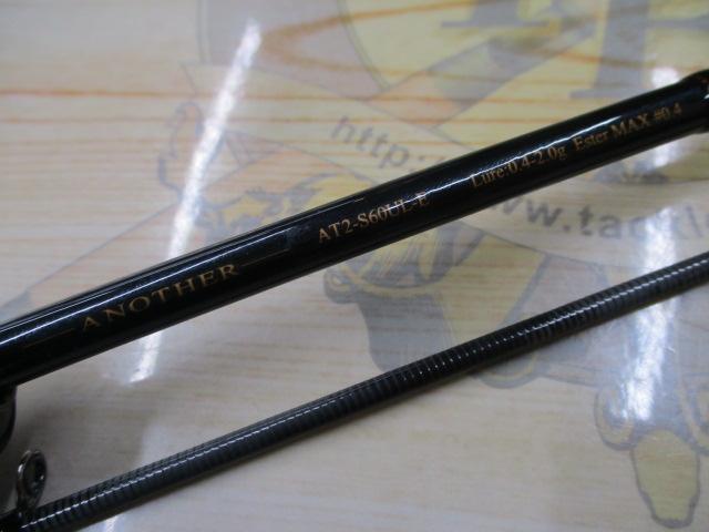 アナザーTコネクション AT2-S60UL-E