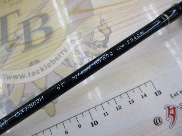 ジャイアントキリング GXJ-B62H