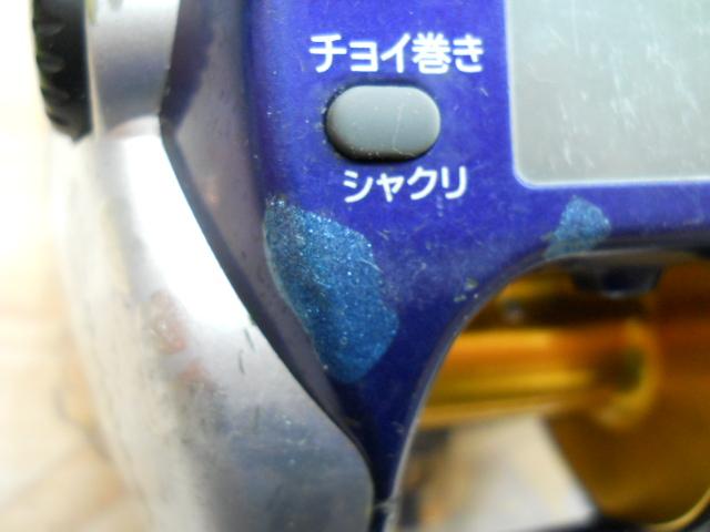 ハイパータナコン 500F
